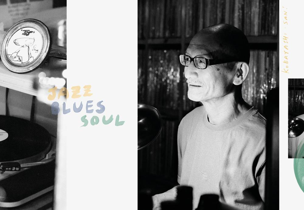 Reception Visits Jazz, Blues & Soul Bar for High Summer 21 ‘JBS’ capsule.