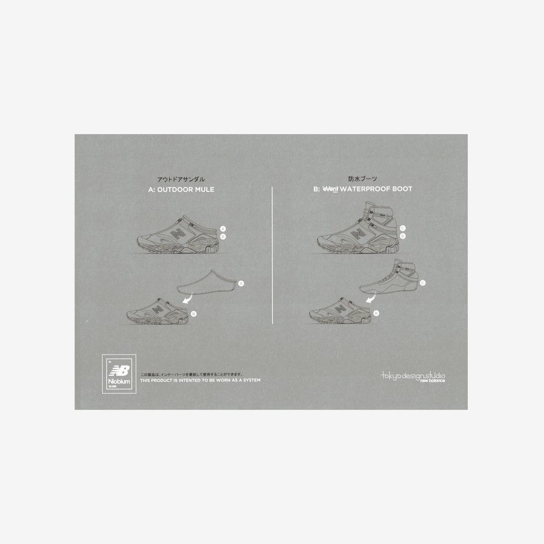 Tokyo Design Studio x MSNB18XB Footwear