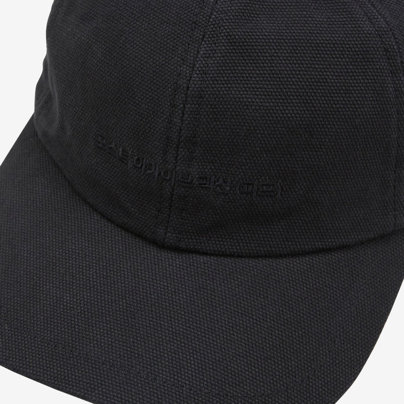 Archive Work Cap Black Headwear