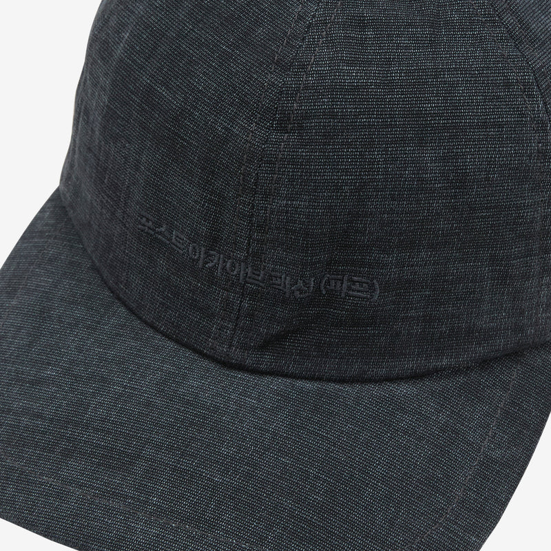 Archive Work Cap Charcoal Headwear