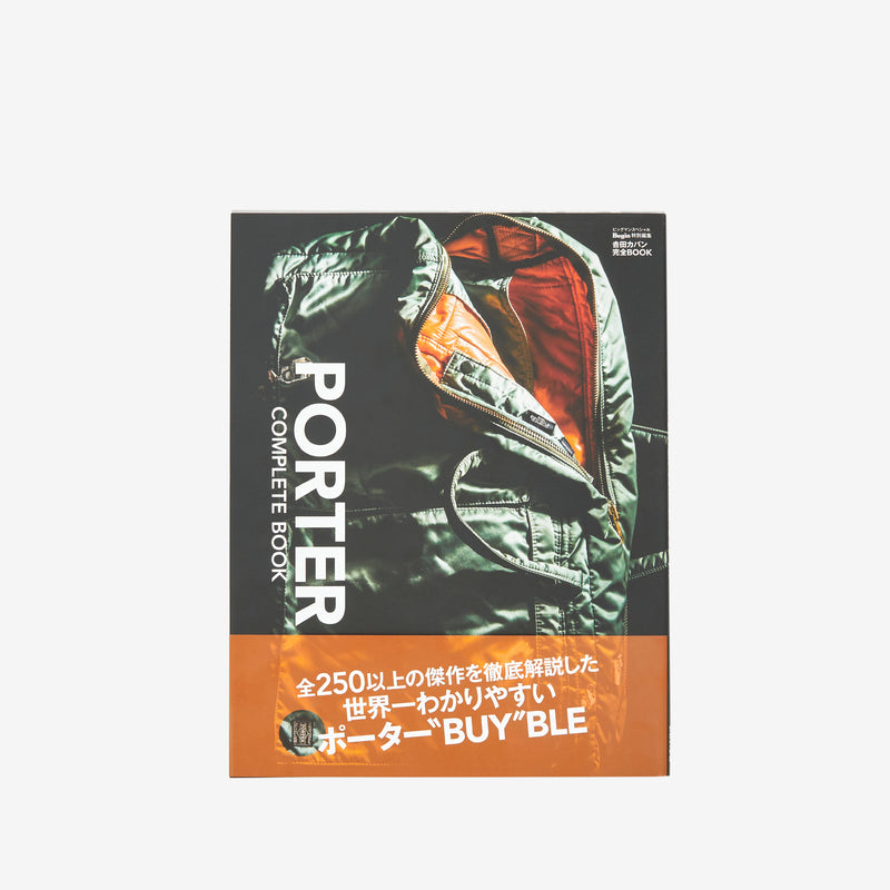 Porter 85th Mook Book Accessories