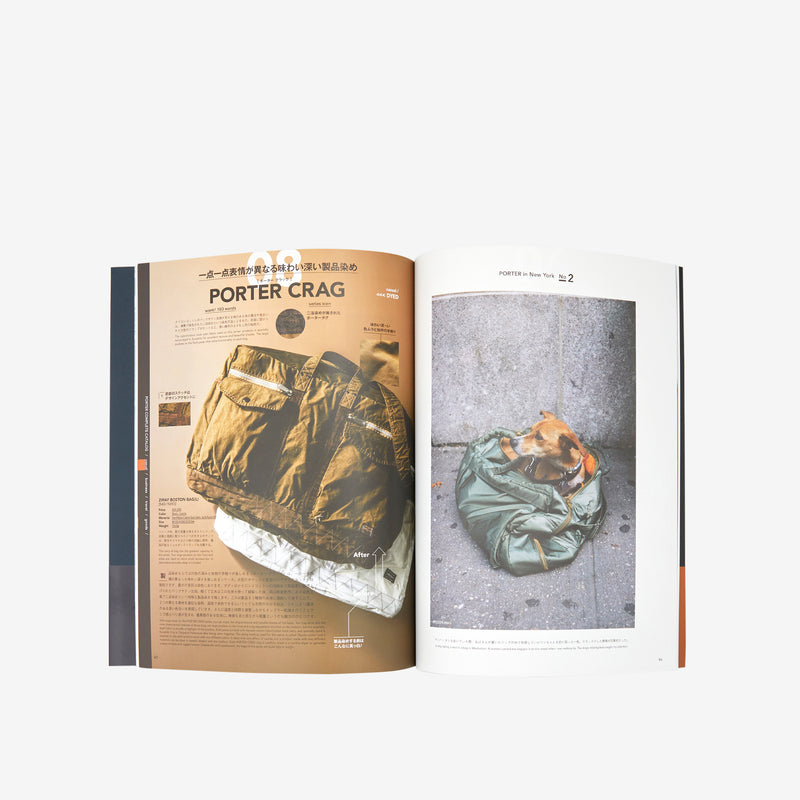 Porter 85th Mook Book Accessories